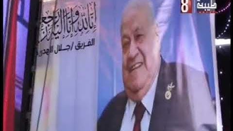 حزب حماة الوطن يكرم ٢٠٠٠ من حفظة القران الكريم بقرية الصلعا بسوهاج