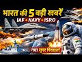 IAF Su-30MKI Gets DRDO’s Supersonic LRASSCM 🚀 | India’s Deadly Long-Range Strike Power Explained