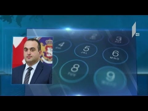 შეხვედრა საქართველო-აზერბაიჯანის საზღვრის დელიმიტაციის საკითხზე