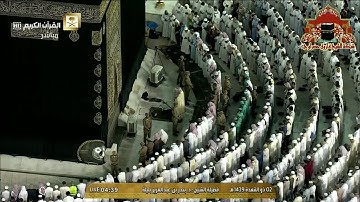 تلاوة رائعة من سورة يونس للشيخ بندر بليلة فجر 2 ذوالقعدة 1439هـ