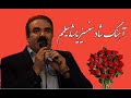آهنگ شاد سنسیز یا شایا بیلمم