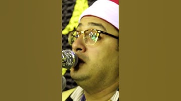 سورة الكهف//ماشاءالله تبارك الله الشيخ قارئ محمود الشحات #محمودالشحات #لايك #مصر