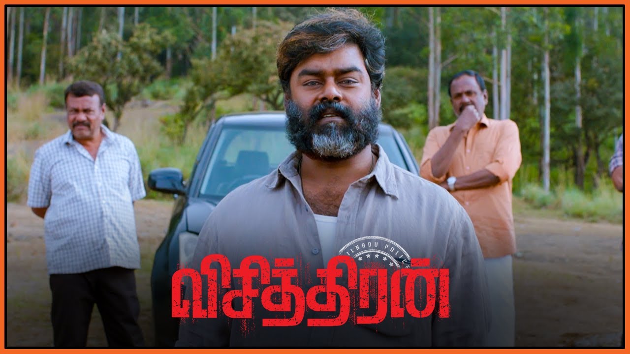 Visithiran Tamil Movie Suresh Finds An Important Evidence Poorna 