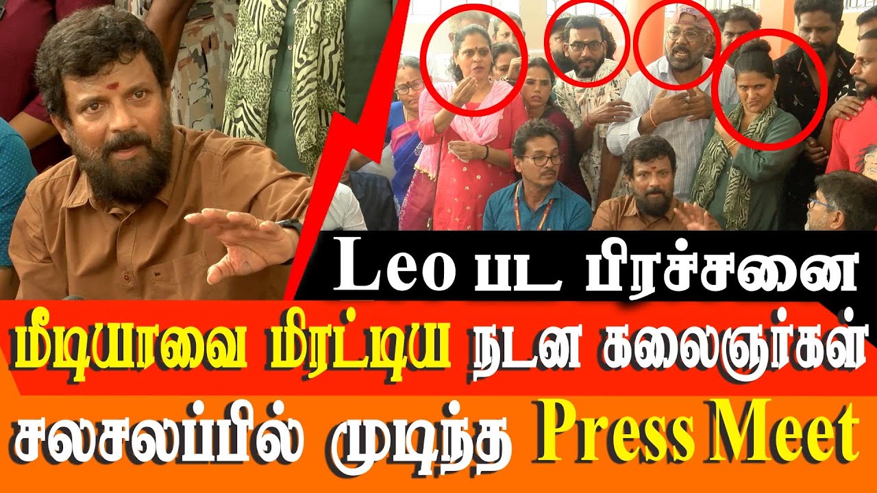 Leo movie issue - Rs.35 lakh fraud Complaint against dance master ...