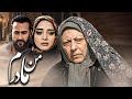 فیلم کامل من مادرم تصمیم تکان دهنده یک مادر در آستانه مادر شدن با بازی نرگس محمدی Man Madaram 
