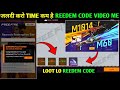 FREE FIRE REDEEM CODE TODAY 14-15 JUNE REDEEM CODE FREE FIRE | FF REEDEM CODE TODAY REDEEM CODE FREE