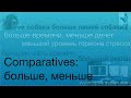 Russian Comparatives: больше, меньше (updated)