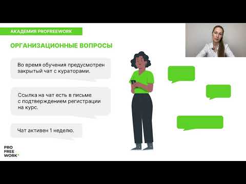 Урок 1 Создание лендинга на Тильда