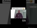 Zakayo Mtoza Ushuru Zakayo Mtoza Ushuru