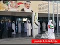 مدرسة حميد بن عبد العزيز يوم العلم 3 نوفمبر