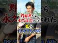 野球界から永久追放された「幻のドラフト1位」に関する雑学　#野球 #プロ野球 #mlb