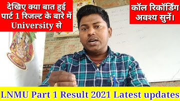 Lnmu degree part 1 result 2021,LNMU BA,BSc,BCom part 1 result 2021, LNMU part 1 result 2021