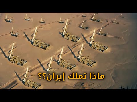 فيديو: رأس المال في الاحتياطي