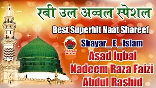 { Asad Iqbal__Vs Nadeem Raza Faizi__Vs Abdul Rashid } Islamic Naat Shareef Rabi Ul Awwal Special