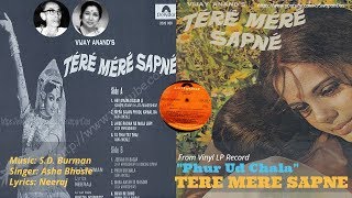 Asha Bhosle | SD Burman | Phur Ud Chala | Tere Mere Sapne (1971) | Vinyl Rip