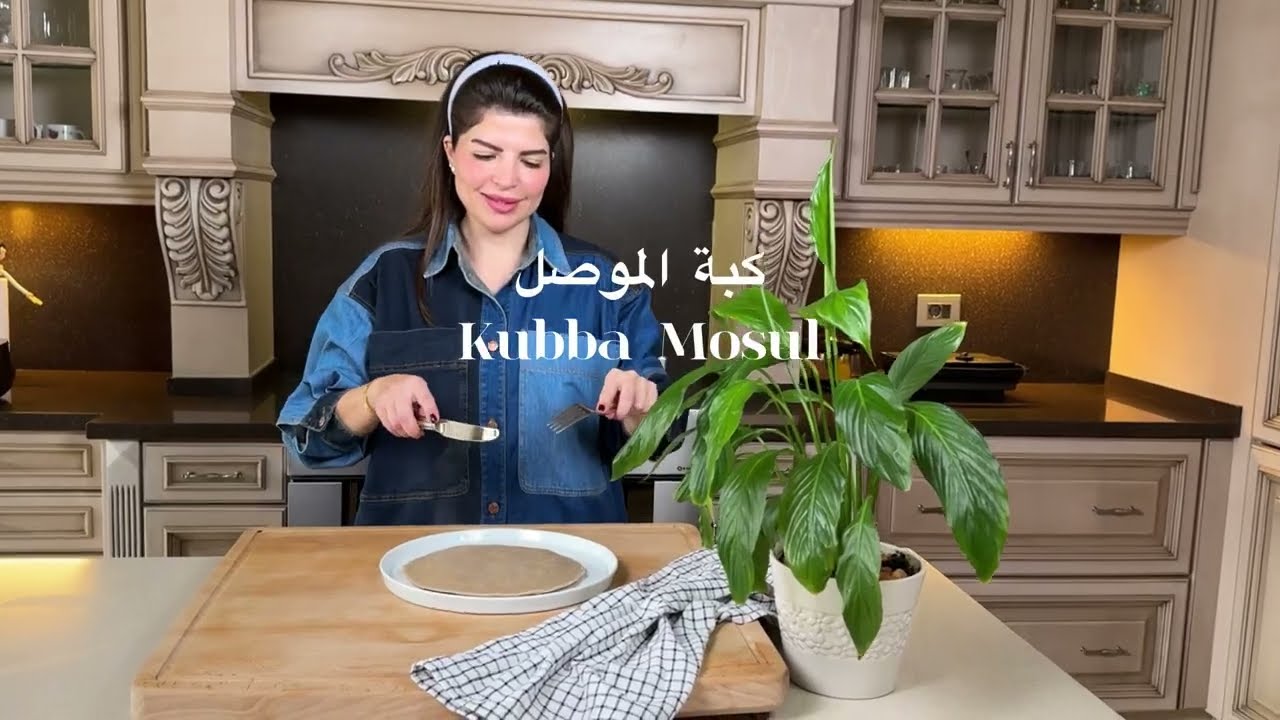 كبة الموصل