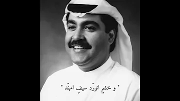 ادعج خدلج ميحد حمد 