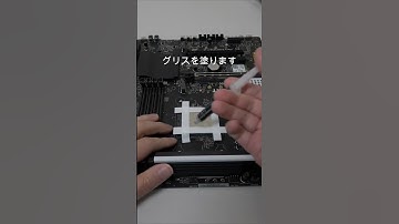 BA-GSTK01 使用方法紹介動画 #diy　#自作PC　#グリス