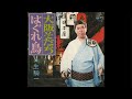 生駒一 大阪そだち