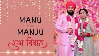 MANU KA WEDDING VLOG | ANAND KAARAJ DI LAKH LAKH VADHAAYI