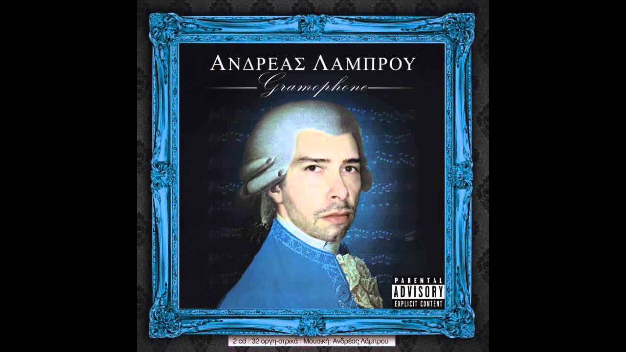 Andreas Lambrou - Big adlı videoyu YouTube'da izle Andreas Lambrou - Big adlı videoyu YouTube'da izle