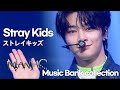 Stray Kids 스트레이 키즈 | MANIAC ~ 神메뉴(God’s Menu) | Music Bank Collection | 잼플 | KBS