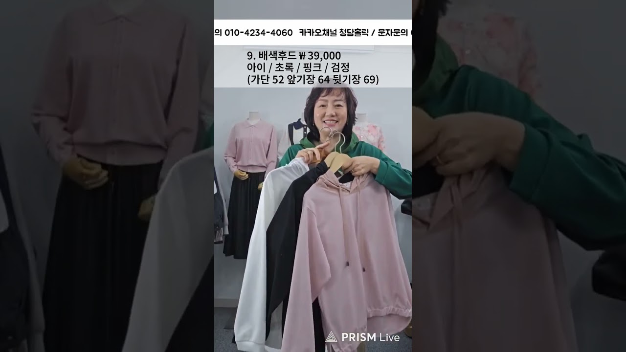 모두들 기다리던 바지부터 봄향기나는 상의까지 !!