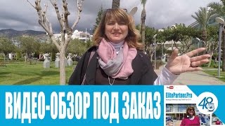 пляж клеопатры алания квартира на берегу моря Elena Moskalova пляж клеопатры алания квартира на берегу моря Elena Moskalova