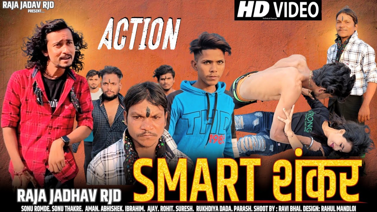 iSmart Shankar Movie Best Spoof | Action Video Raja Jadhav RJD