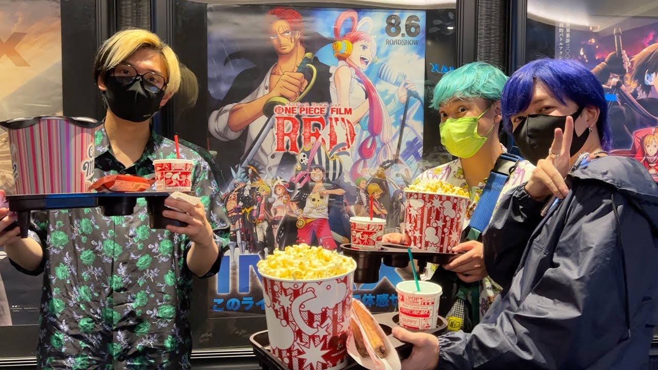 仕事が手に付かないのでONE PIECE FILM REDを観にいきました