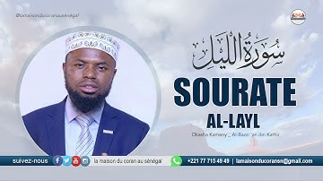 Okasha Kameny : Sourate al Layl · سورة الليل LA NUIT · N°92 · 21 VERSETS ( Al Bazzi 'an ibn Kathir )