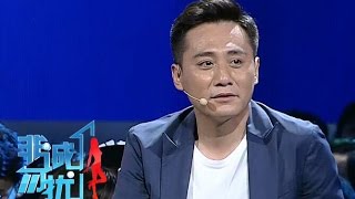 非诚勿扰 Part3 接中国地气的澳大利亚人小白 现场和火华哥飚长春话 150418 HD