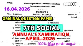 7th std Social Third term test April-2026 original Question paper 7th std Science Annual Exam-2026