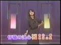 可愛かずみ 仔猫の決心/1985