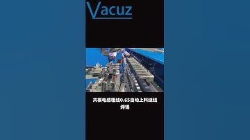 12 Spindles UU 9.8 Filter Common Mode Transformer Coil Automatic Needle Winding Soldering Machine