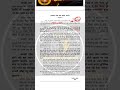 🔥Big Breaking News 🔥 |RPSC School Lecturer Exam| #trending #breakingnews #rpsc #shorts #short #viral