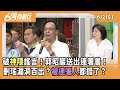 罷免運動的輿論反應