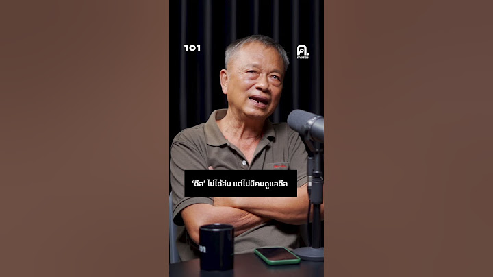 ‘ดีล’ ไม่ได้ล่ม แต่ไม่มีคนดูแลดีล | ค.การเมือง