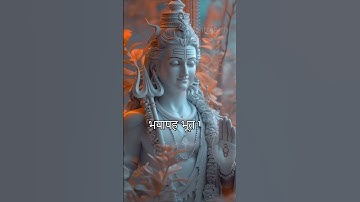 Shiv Swarnamala Stuti (Part 11) | Powerful Mantra of Shiv ji #shivshakti #sambhsadashiv #shivji