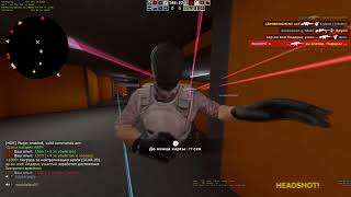 Фан моменты с HVH сервера (REPACHINO)