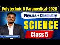 Bihar Polytechnic & Paramedical 2026 | Science Class-5 🔥 Physics + Chemistry | Er. Prakash Singh