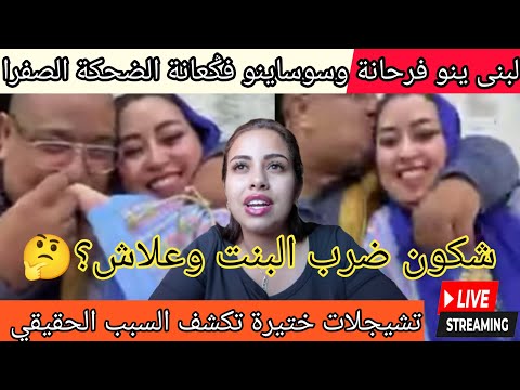 جريو جريو كما تدين تدان اللهم لا شماتا