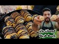 أبسط طريقة كروسان رولز ممكن تجربوها وبتنجح معكم من أول مرة Croissant 