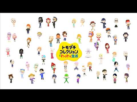 【 トモダチコレクション わくわく生活 】 ＃22  どこどこどっごラン【 茂茶丸プー太 】