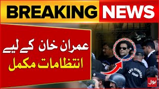 Imran Khan Virtual Appearance in Court | Case on PTi Leader | Breaking News