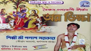 Video Download