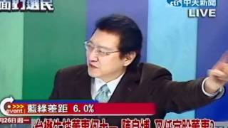 向選民報告 20111226(3/7)》要資金、選董監都蔡主導？疑點不說清？
