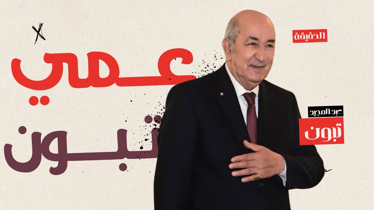 صحفي مصري يكشف سر 