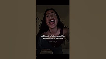 Thumbnail of اغنية Careless whisper مترجمة | #tiktok #trending #editlyrics #lyrics #songlyrics #carelesswhisper
