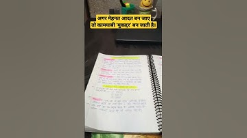 Khan sir powerfull motivation short #khansir #upsc #bpsc #motivation #shortvideo #yutubeshorts #ias